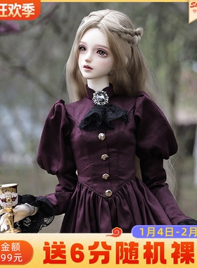 原创正品3分BJD娃娃女娃娃Elina学院玩偶艾莉娜树脂可动手工娃娃