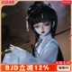 ShugaFairy正版 4分娃娃颦儿古典玩偶sd可动关节玩偶潮玩 bjd四分