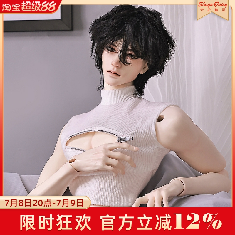 正版3分bjdCarson卡森运动套装
