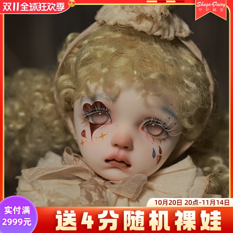 6分bjd娃娃Sekino西兰子旧日小丑