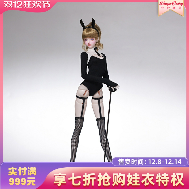 原创正版BJD娃娃4分卢娜女兔耳俏皮黑白套装SD人形玩偶xaga潮玩