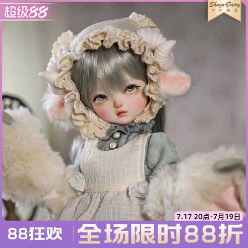 六分BJD娃娃丫头sd潮玩可爱送礼