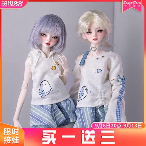 四分bjd男娃阿澈bjd女娃阿沐