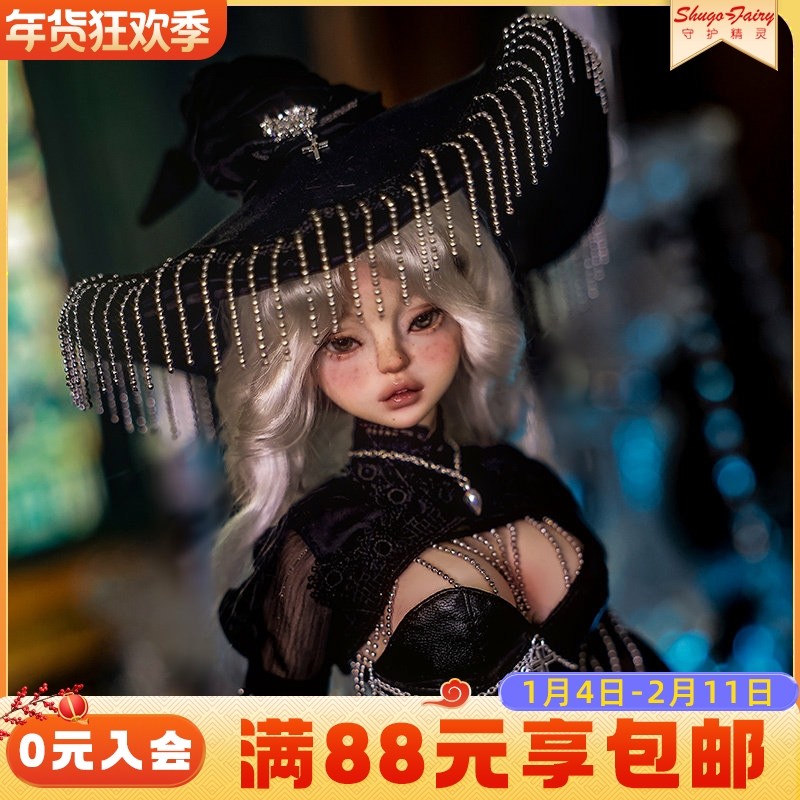 正版bjd四分女娃娃Lilith莉莉丝魔法女巫SD人形玩偶树脂可动玩偶,模玩/动漫/周边/娃圈三坑/桌游,BJD/SJD/胶皮/OB娃娃,淘宝优惠券,粉丝福利购,淘宝优惠卷