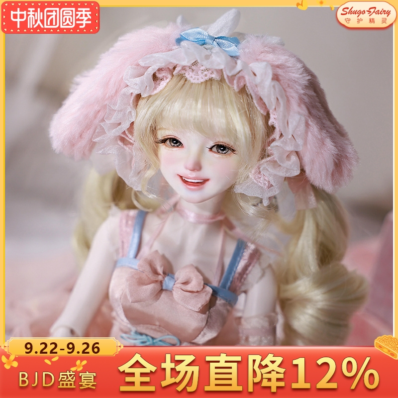 四分bjd女娃婉妮甜美风玩偶