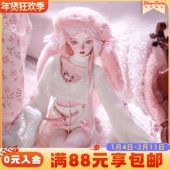 官方原创四分bjd女娃娃树脂关节可动娃娃予柔粉色兔耳帽人形玩偶