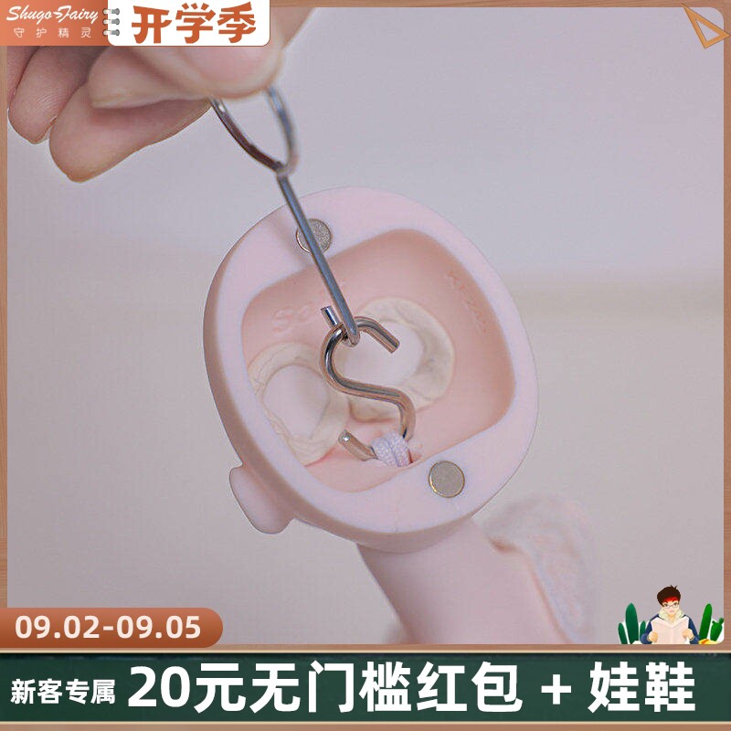 jd娃用迷你拉筋器人偶头钩工具图片