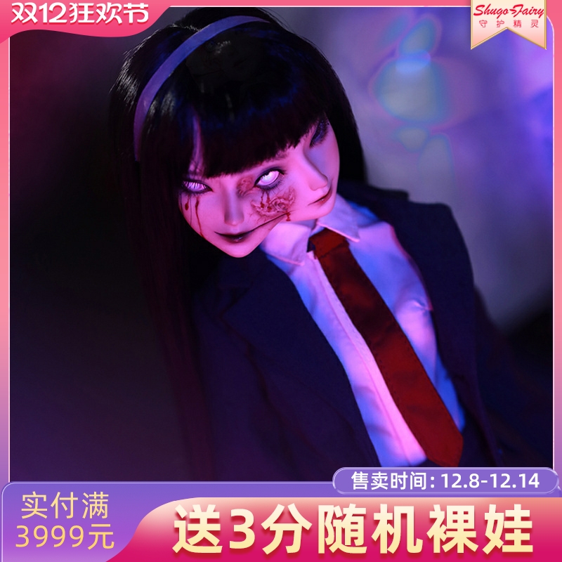 正品bjd娃娃4分关节人偶米奥富江