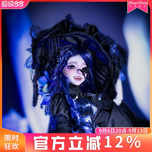 正版BJD4分娃娃暗黑魔女SD人形偶
