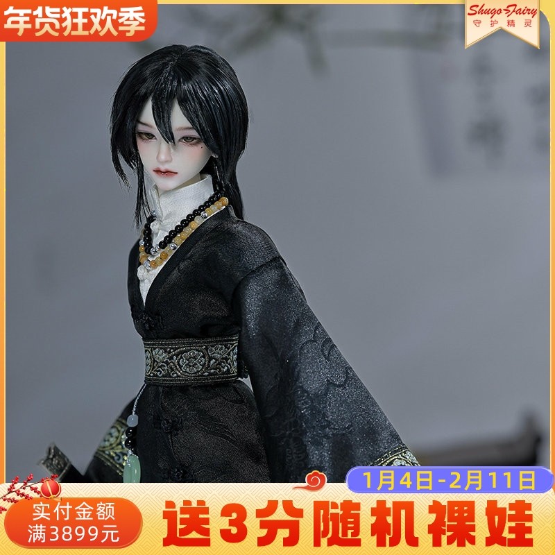 ShugaFairybjd四分娃娃sd关节可动玩偶穆清新中式中国风套装潮玩,模玩/动漫/周边/娃圈三坑/桌游,BJD/SJD/胶皮/OB娃娃,淘宝优惠券,粉丝福利购,淘宝优惠卷