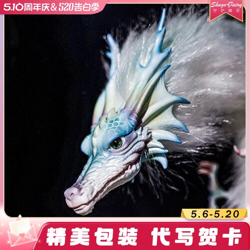 高级树脂龙形玩偶纯手工化妆