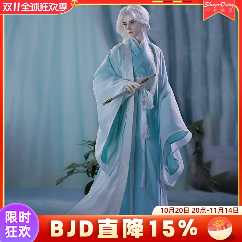 3分bjd娃娃古风龙魂关节可动