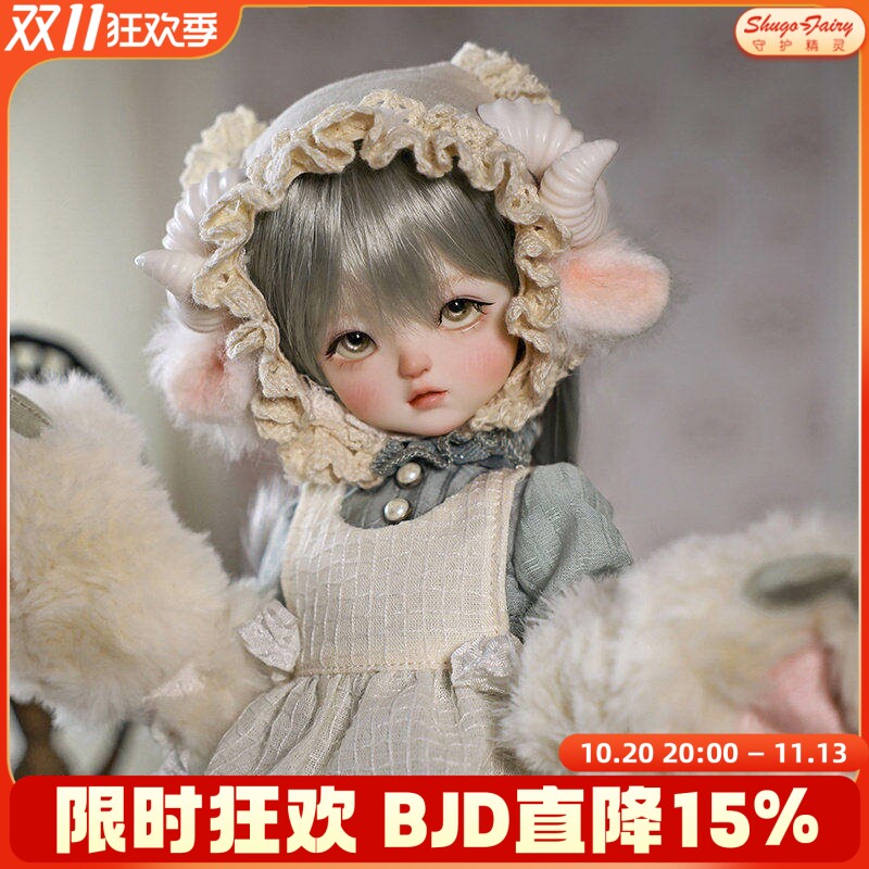 原创正版六分bjd娃娃玩偶丫头小羊头巾含妆面娃衣鞋子送礼现货