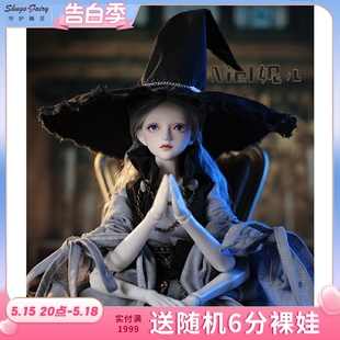 正版 gem现货龙魂 妮儿四手魔法师4分sd人形偶化妆换装 BJD娃娃Niel