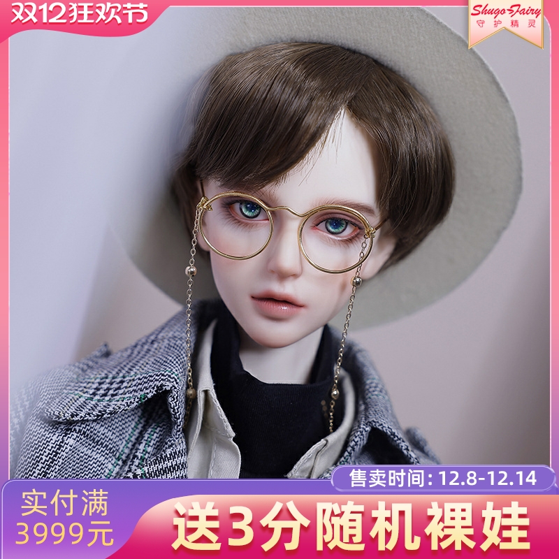 ShugaFairy男娃娃关节人偶