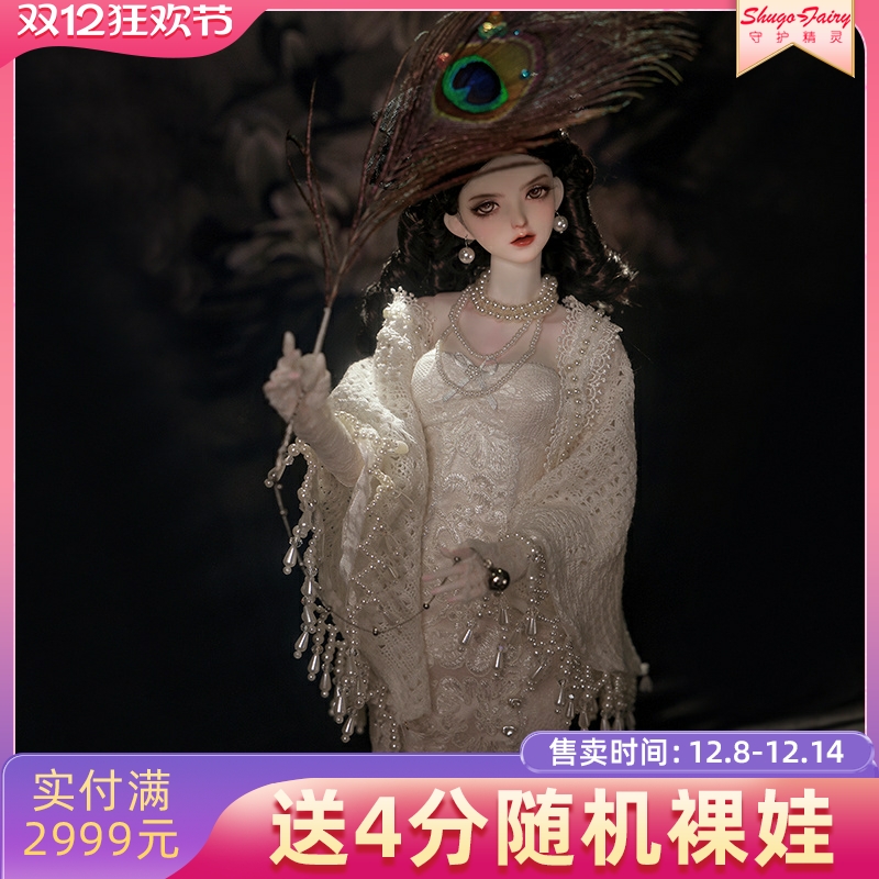 shugafairy3分高级树脂玩偶栀柔