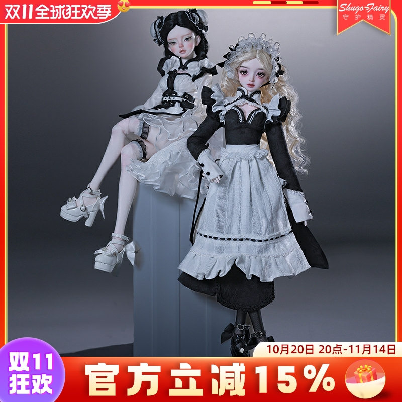 官方正品人偶4分bjd中华娘奈奈