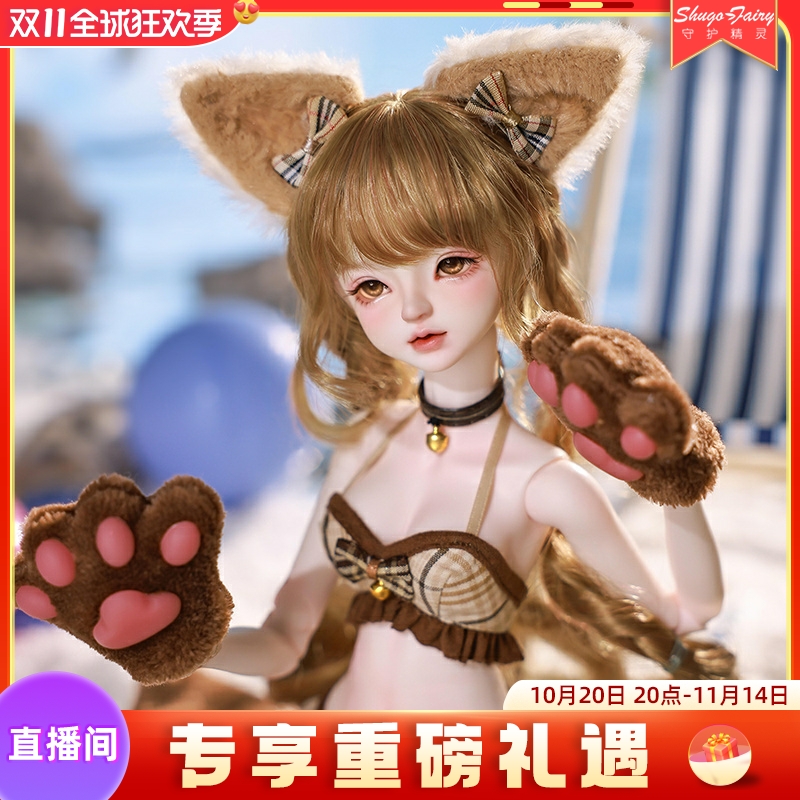 正品bjd娃娃四分酥酥人形玩偶