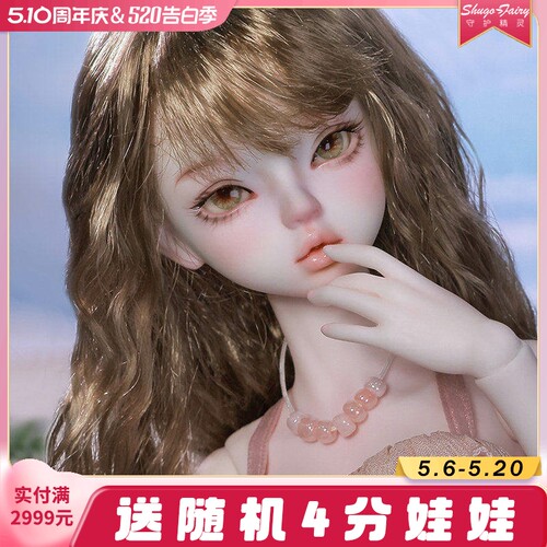 夏日荷叶边吊带简约风4分bjd娃娃