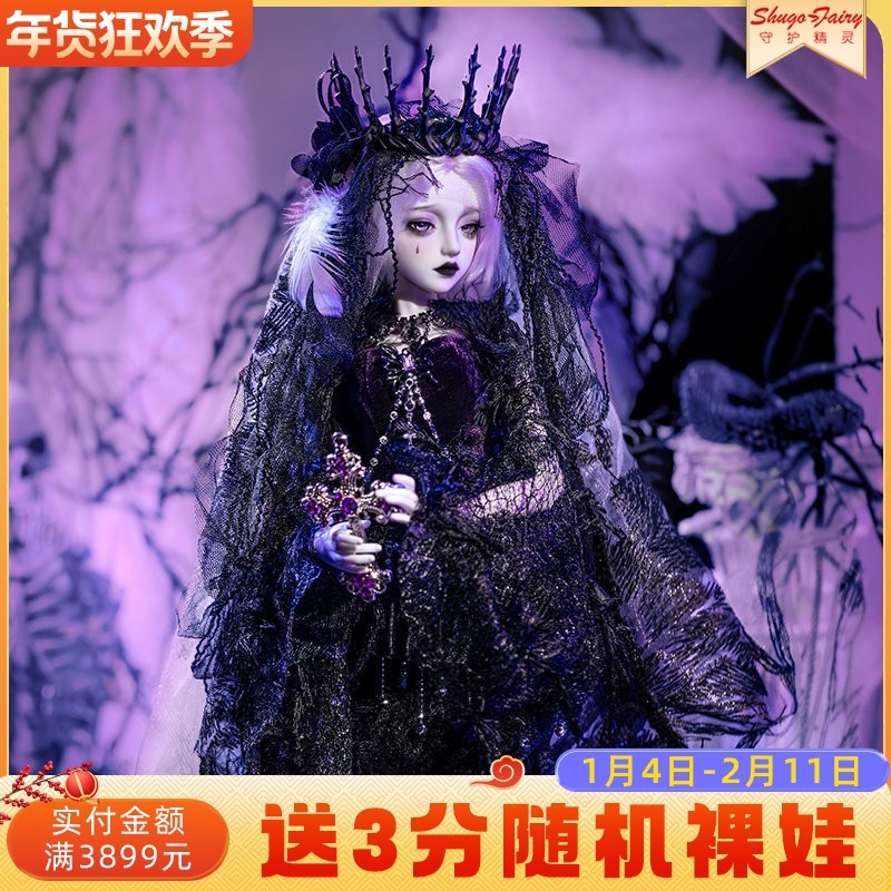 官方正版四分bjd女娃Fuvera羌苑哥特黑紫暗黑系垂泪妆女爵sd玩偶,模玩/动漫/周边/娃圈三坑/桌游,BJD/SJD/胶皮/OB娃娃,淘宝优惠券,粉丝福利购,淘宝优惠卷