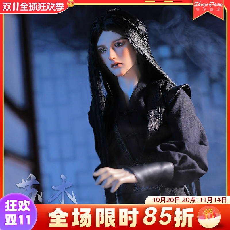 原创正品bjd娃娃3分玩偶古风化妆