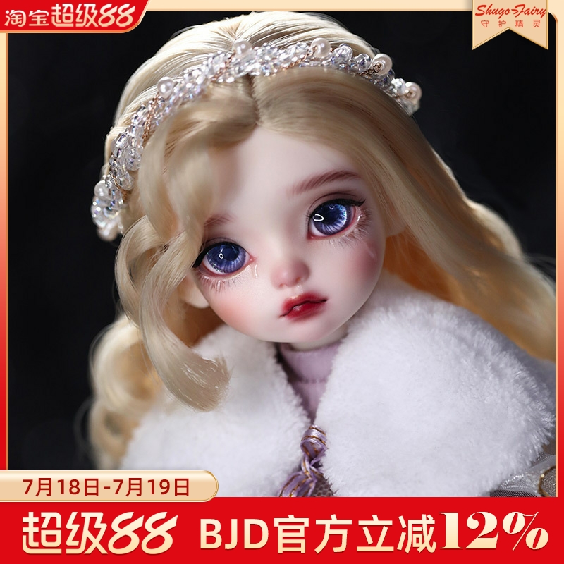 ShugaFairy6分bjd女娃娃玩偶