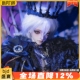 正品 四分全套bjd男娃Valac瓦拉克人形玩偶哥特风暗黑系列树脂