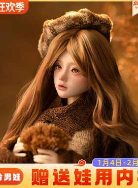 ShugaFairy正版BJD4分/四分娃娃宛秋 美拉德色系文艺少女SD人形偶