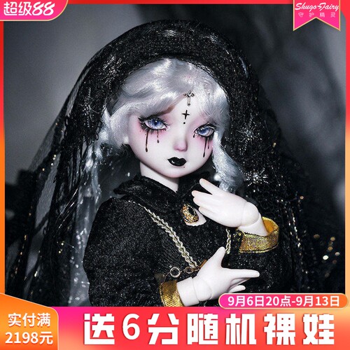 正版六分bjd娃娃芬恩暗黑风玩偶
