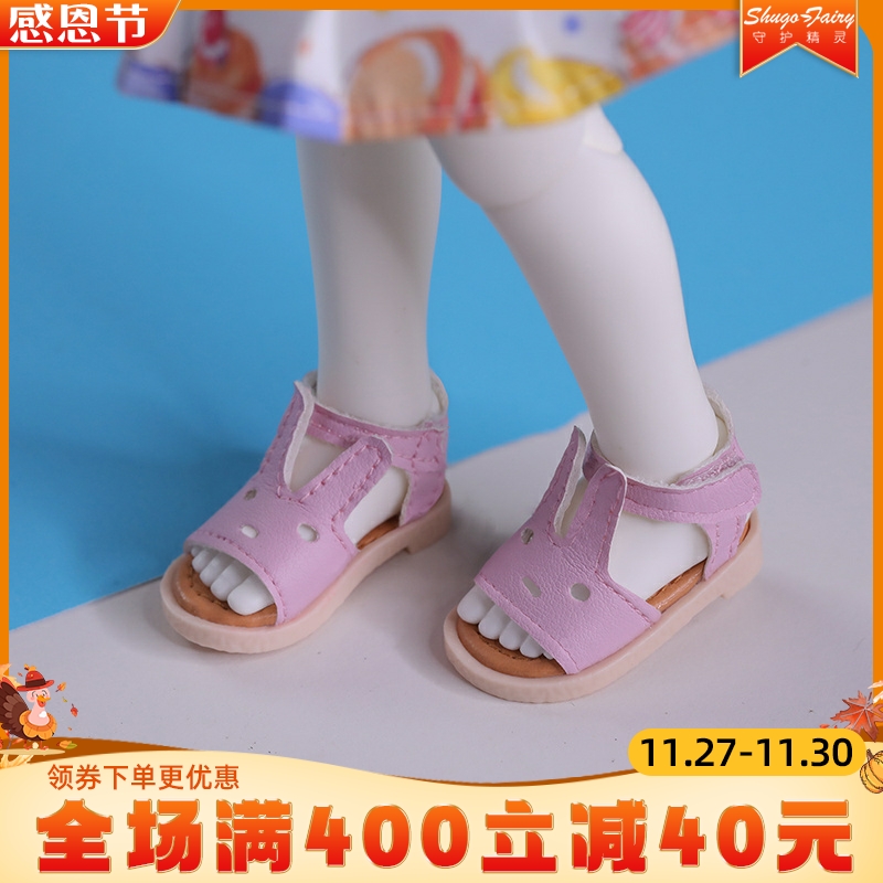 bjd娃鞋分多色可爱百搭兔玩偶