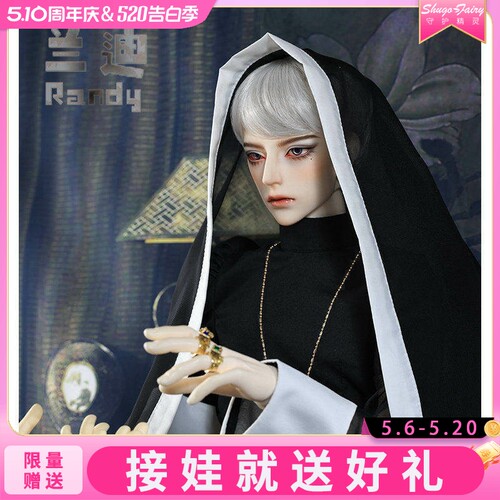 原创正版bjd娃娃3分人形玩偶兰迪
