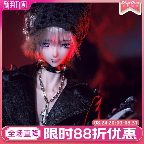 四分bjd男娃塞丝弥赛博朋克风