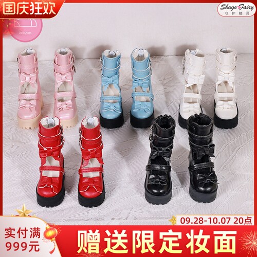 新品bjd娃鞋四分LUTS平跟脚