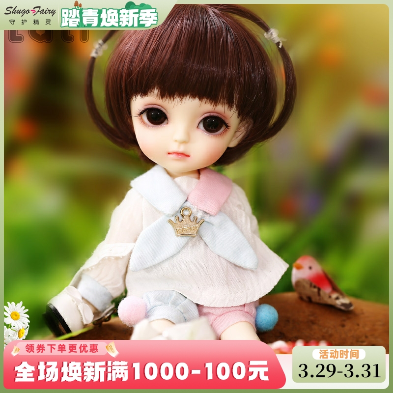 latibjd8分娃娃关节树脂帽子