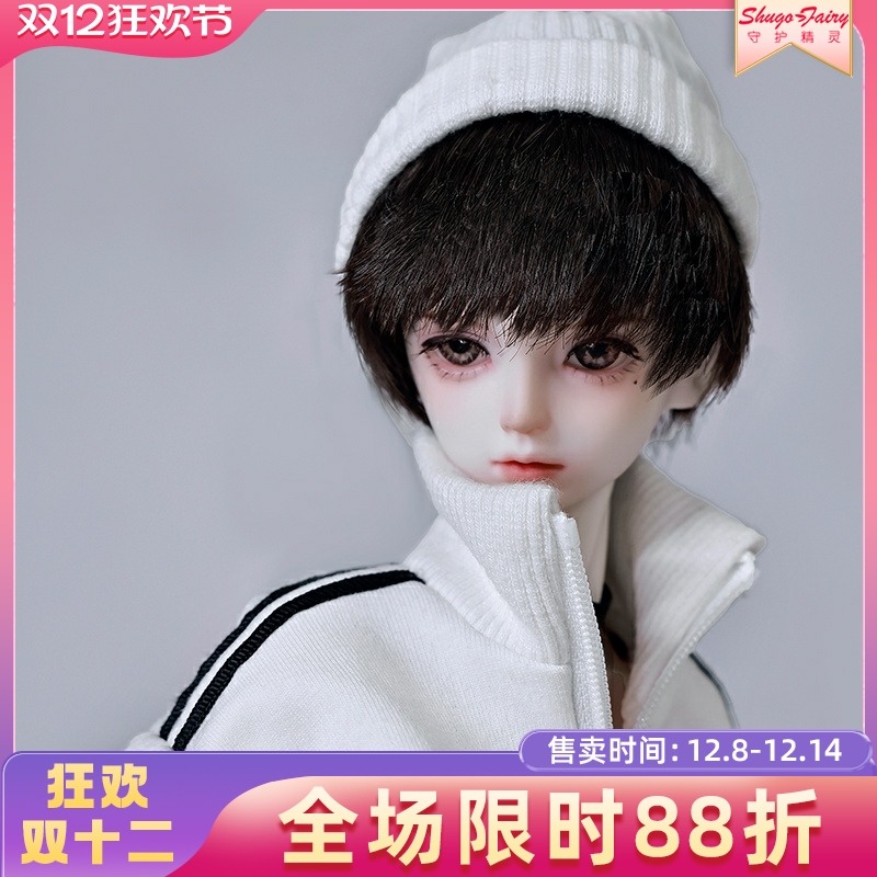 正版四分bjd娃娃时尚休闲bjd男娃