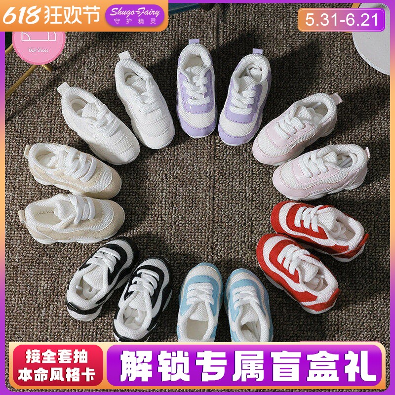 新款原创正品bjd娃鞋四分LUTS平跟脚肥婴脚板mk熊蛋DK运动老爹鞋