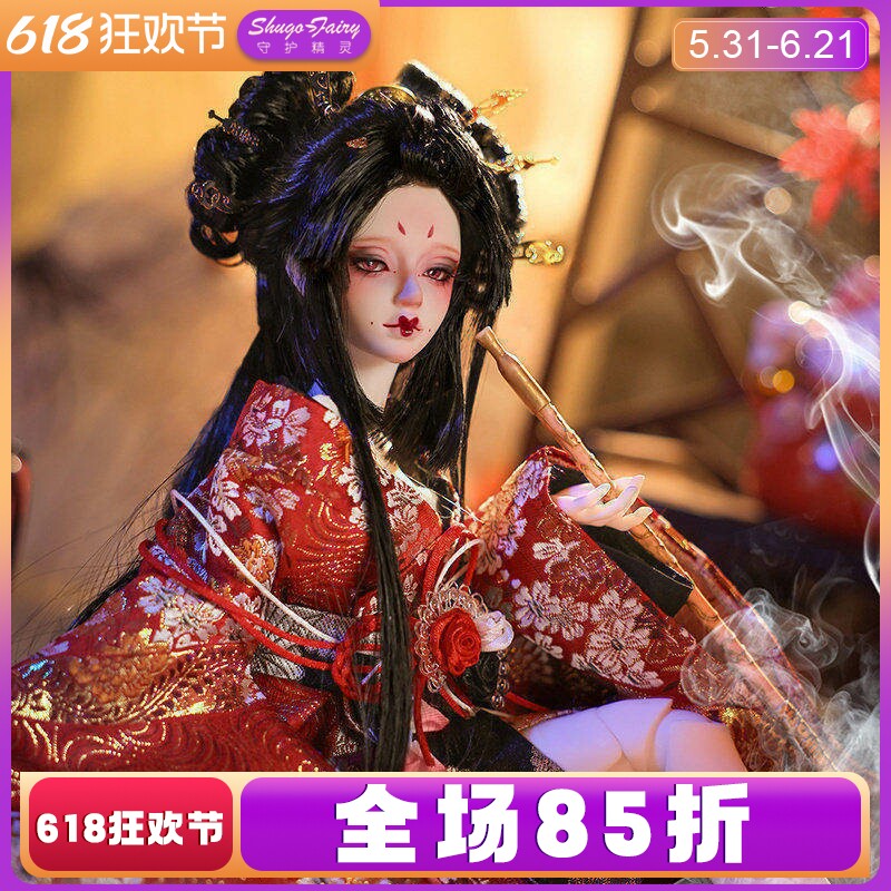 正版四分bjd娃娃绫香sd人形玩偶花魁和风艺伎树脂可动玩偶潮玩