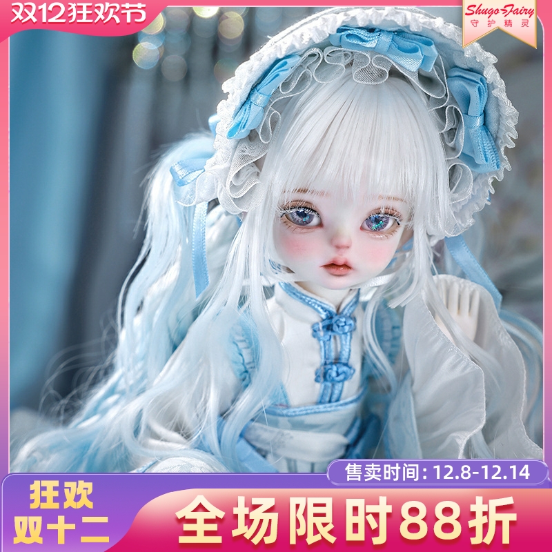 六分bjd玩偶冰冰树脂娃娃