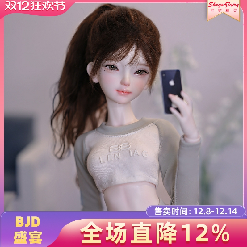 4分娃娃哈娜水绿色少女感运动装