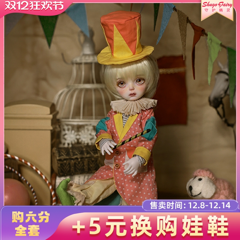 六分bjd娃娃松子人形玩偶