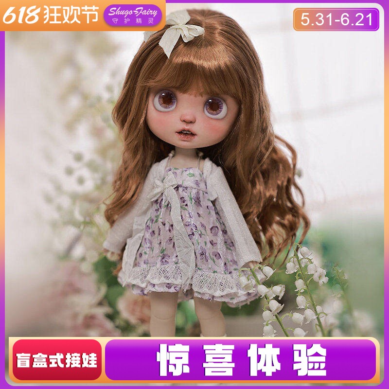 正品6分bjd女娃娃Lime粟米蓬蓬碎花裙可爱玩偶SD关节可动人形玩偶