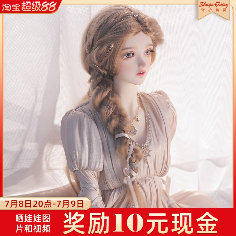 bjd娃娃3分玩偶elina艾莉娜现货