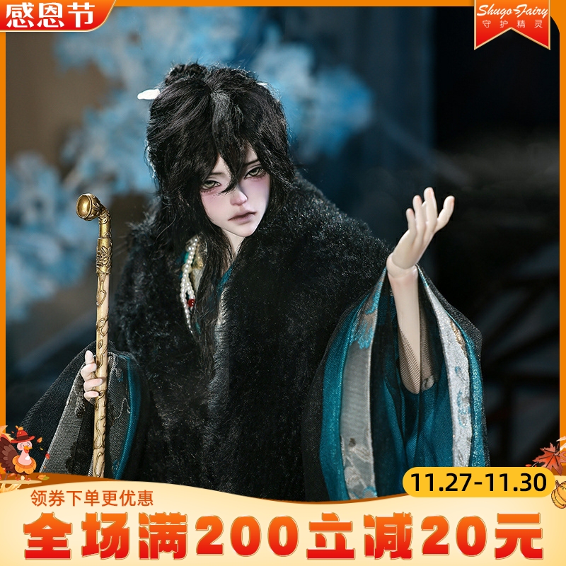 四分bjd娃娃Caleb妄春山