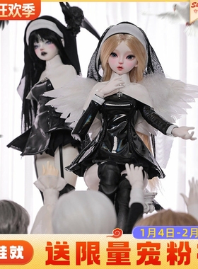 正品四分bjd女娃Satani萨塔妮Joan珠珠修女风菲比树脂娃娃全套