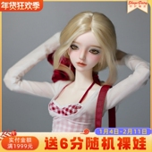 ShugaFairy原创正版 BJD4分娃娃贝绮 休闲穿搭潮玩SD球形关节玩偶