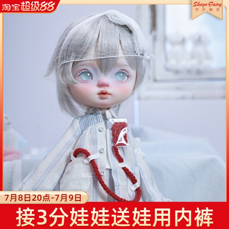 6分bjd娃娃小安人形玩偶