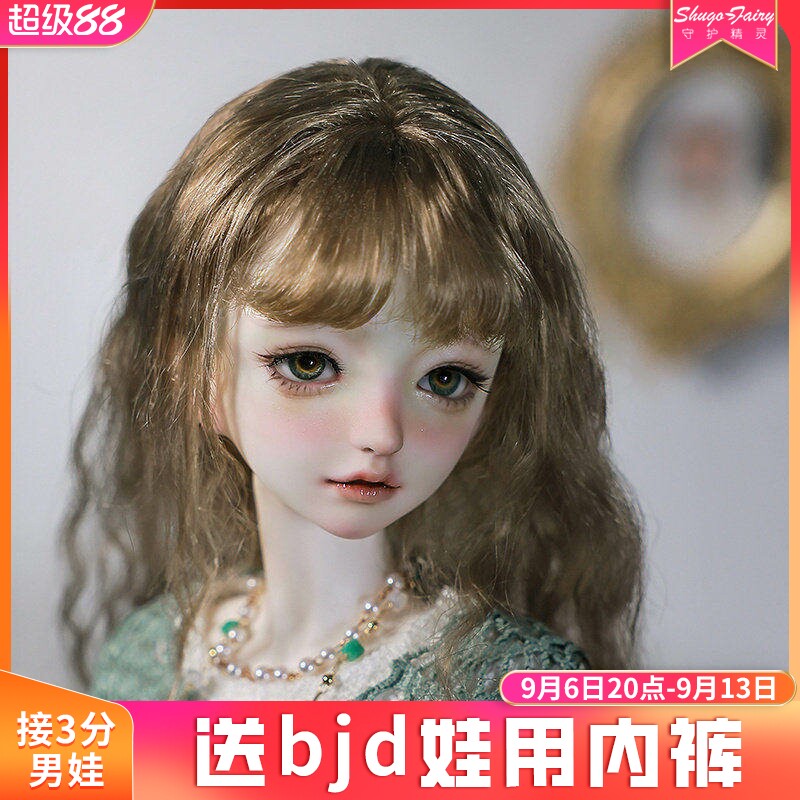 四分bjd娃娃泱泱日常休闲古着风图片