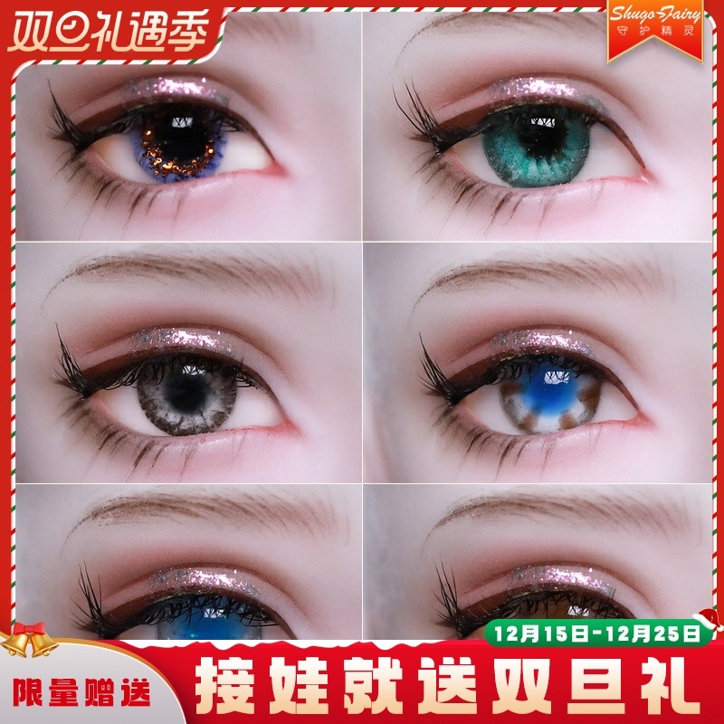 树脂手工自制娃娃专用四分眼珠