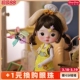 shugafairy原创bjd娃娃bjd六分闹闹可爱风SD关节玩偶潮玩全套礼物