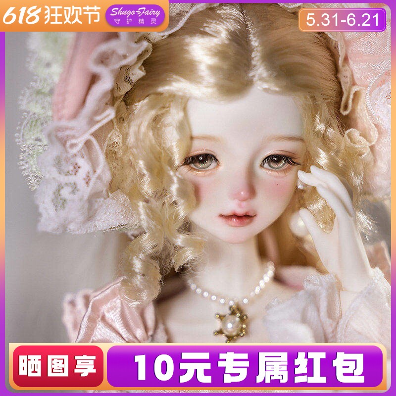 ShugaFairy原创bjd4/四分娃娃绯玥田园贵族风 SD树脂人形玩偶娃娃